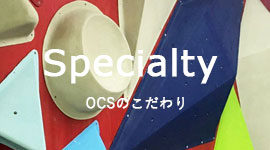 specialty